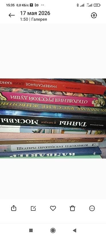 dm art: Подборка альбомов и книг по искусству (формат крупный — 2