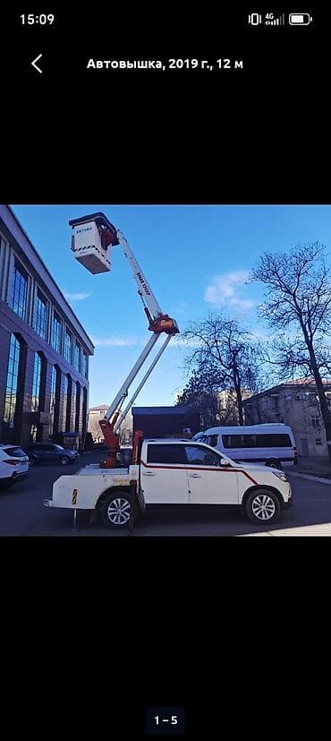 яма копать: Автовышка, 2019 г., 12 м — 1