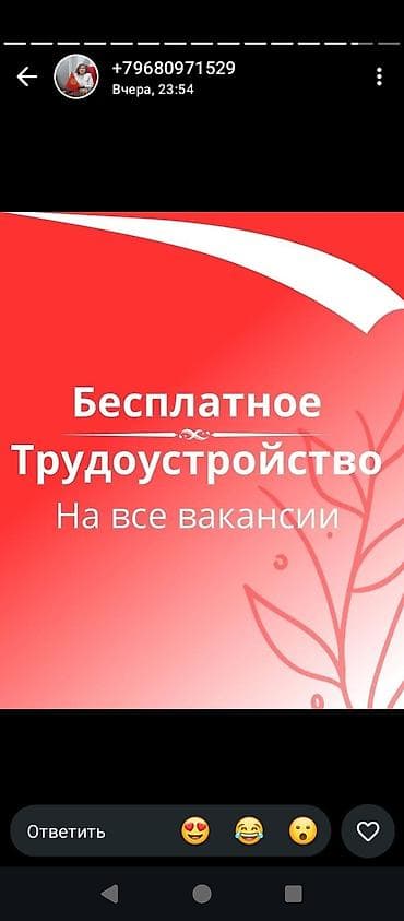 велесстрой зарплаты: Требуется Разнорабочий на производство, Без опыта — 8