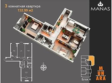 8: 3 комнаты, 133 м², Кок-Жар мкр Элитка, 8 этаж, ПСО (под самоотделку) — 2