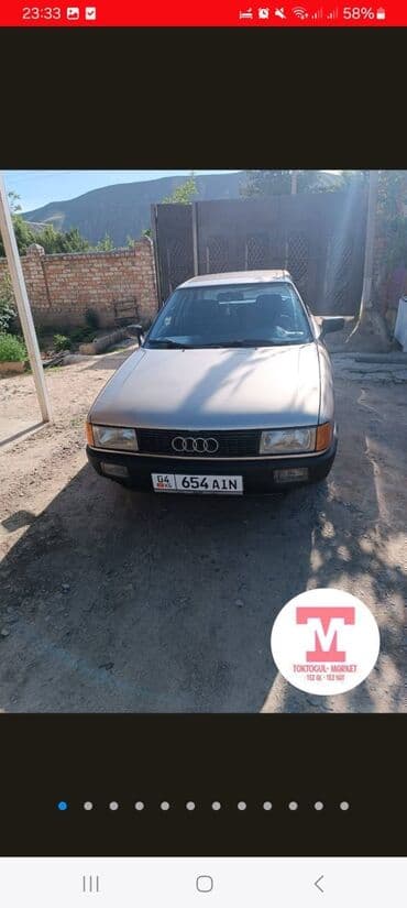 авто из кореи в наличии в бишкеке: Audi 80: 1987 г., 1.8 л, Механика, Бензин, Седан — 1