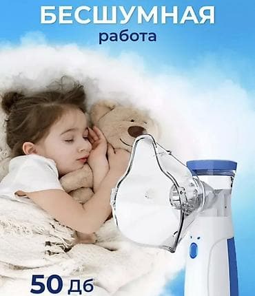 Медициналык кийим: В городе Ош, а также отправка по всему региону и. Оптом минимальный — 9