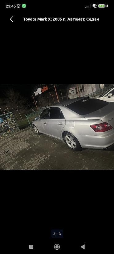 taiota avens: Toyota Mark X: 2005 г., 2.5 л, Автомат, Бензин, Седан — 2