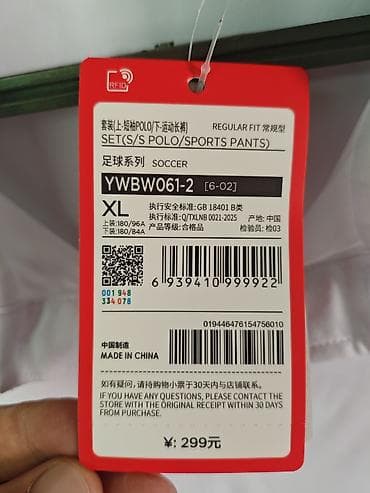 red centr: Мужская футболка, XL, Li-Ning, Новый, цвет - Белый, Самовывоз — 3