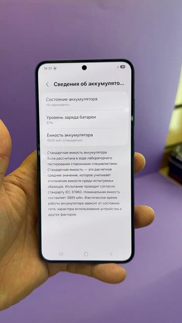 gtx 1660 ti цена бишкек: Samsung Galaxy S25, Колдонулган, 128 ГБ — 8