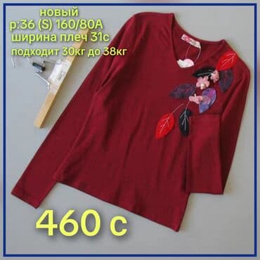 оптом женские вещи: Отдам даром — 1