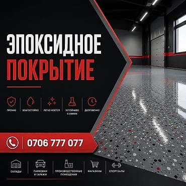 Другой бренд, Глянцевый, Новый, цвет - Серый, Бесплатный выезд, Гарантия