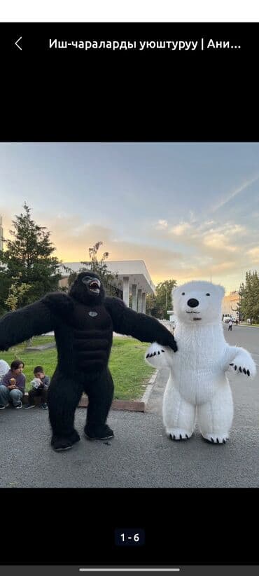 дед мороз на дом бишкек: Организация мероприятий | Аниматоры — 8