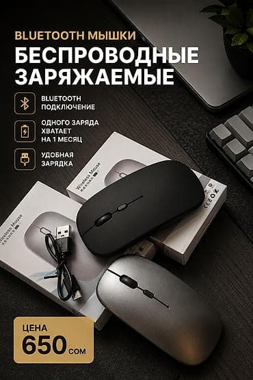 macbook м2: 🖱️Мышь безпроводная Bluetooth 🔥Очень удобная 👾Дальность до 10 м ⚡Цена — 1