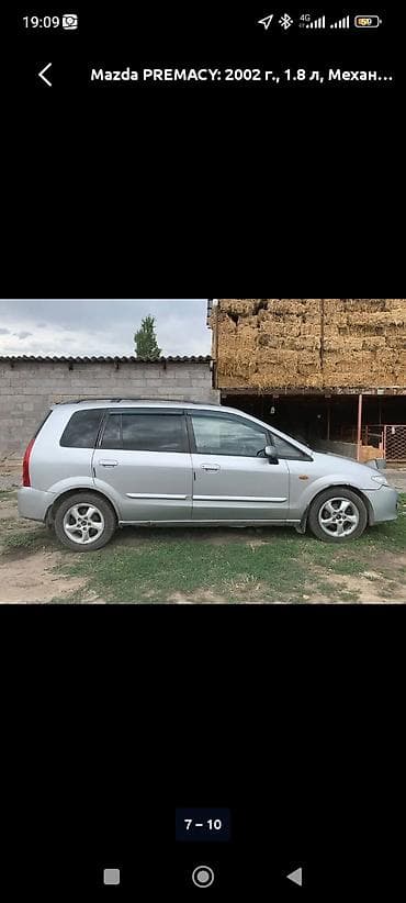 01: Mazda PREMACY: 2002 г., 1.8 л, Механика, Бензин, Универсал — 9