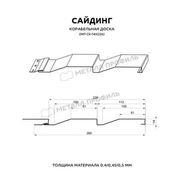 сайдинг металл: Сайдинги для Фасад, Металлический, Новый — 3