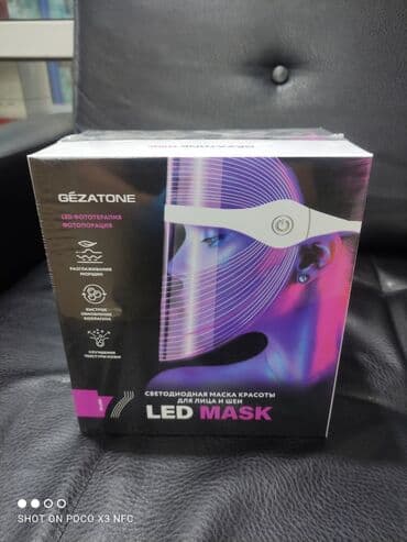 косметологический: Светодиодная LED-маска для лица - самый многообещающий тренд в — 2