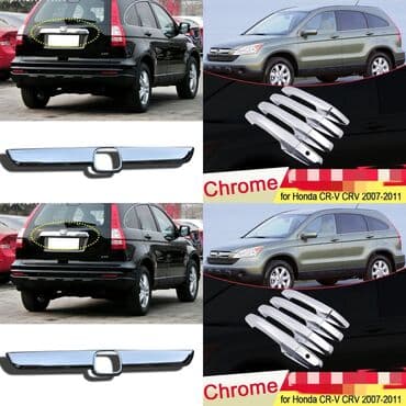 набор ключей в чемодане цена: Комплект дверных ручек Дверная ручка Honda Оригинал — 6