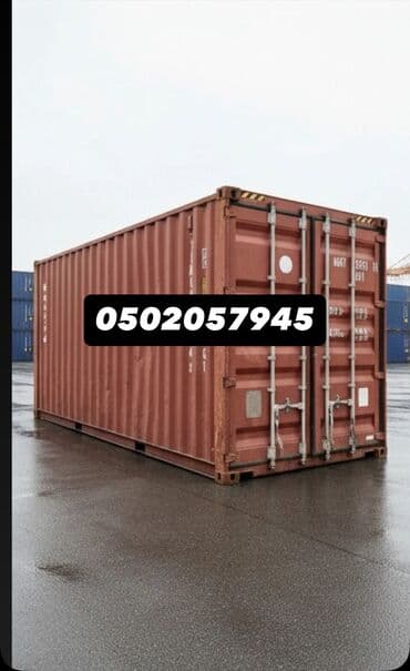 Контейнерлер: Морской сухогрузный контейнер 20 футов (DC, стандартный). Основные — 1