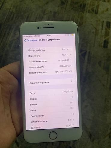 плата айфон 7 цена: IPhone 8 Plus, Б/у, 64 ГБ, Белый, Защитное стекло, 60 % — 6