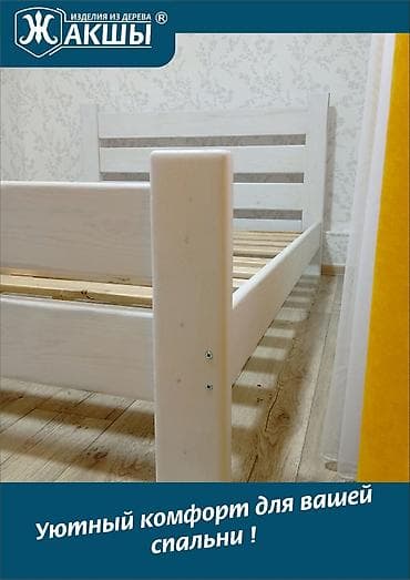 Лакокрасочные материалы: Кровать из дерева на заказ. изготовление в течении 9 рабочих дней — 6