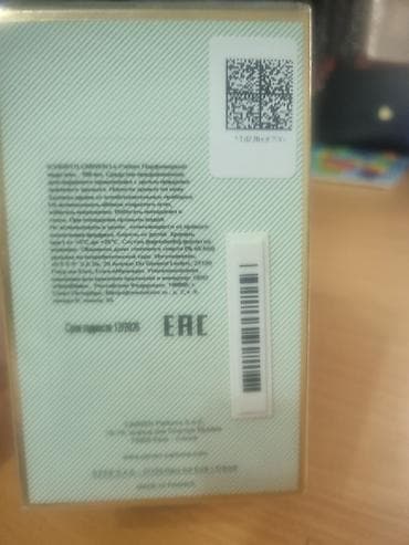 туалетная вода cacharel: Carven Le Parfum, парфюмерная вода для женщин, 100 мл. Оригинал — 2