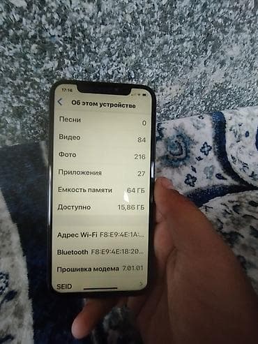 8 plus: IPhone X, 64 ГБ, Золотой — 3