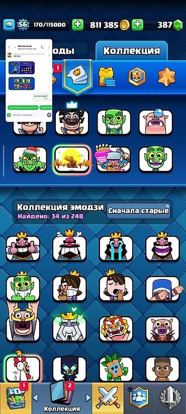 nintendo 3ds xl: Clash royale АККАУНТ!!! рассматриваю обмен на бравл, у аккаунта — 4