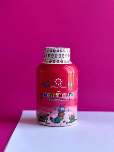 кофе в капсулах бишкек: Мультивита Кидс + Омега 3, кальций С комплексом Омега 3, Д 3 — 1