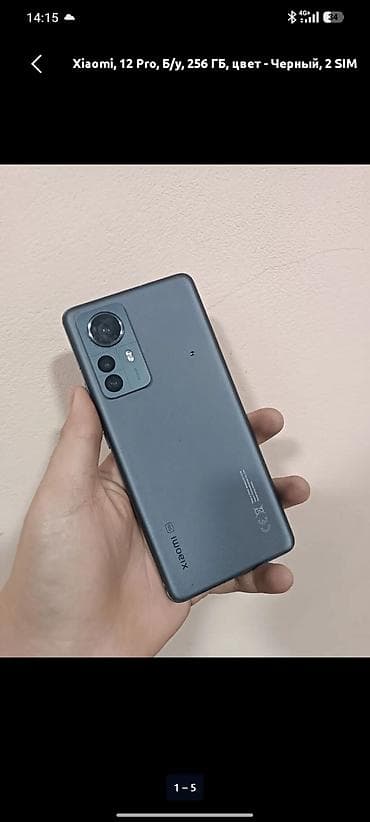 Xiaomi, 12 Pro, Б/у, 256 ГБ, цвет - Черный, 2 SIM