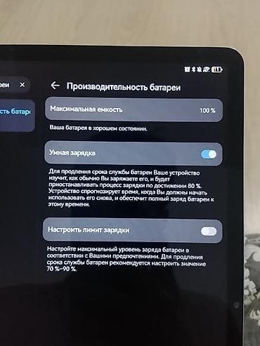 Планшеты: Планшет, Huawei, память 256 ГБ, 11" - 12", Wi-Fi, Б/у, Классический цвет - Голубой — 4
