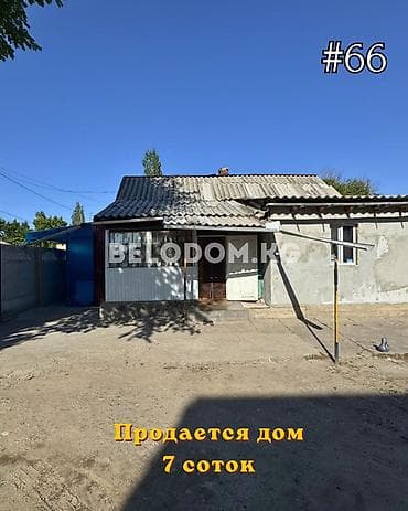 участок: 🏠Продается дом в с. Беловодское Верхняя зона, район Кирпичный — 1