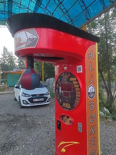 Бизнес үчүн жабдуулар: Игровой автомат боксерский «ALI BOXER» - Профессиональный ударный — 2