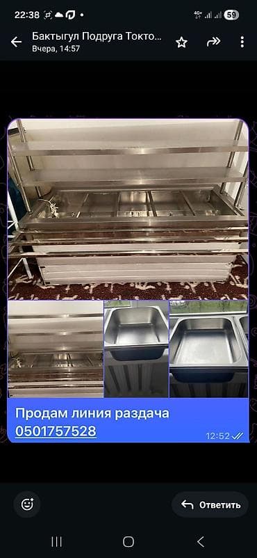 Линия раздачи для столовых/кафе из нержавеющей стали. - Конструкция