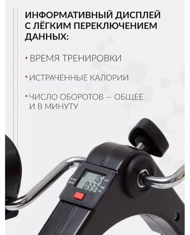 настольный теннис ош: FAMILY SPORT Велотренажер складной подойдет для каждого кто следит — 1