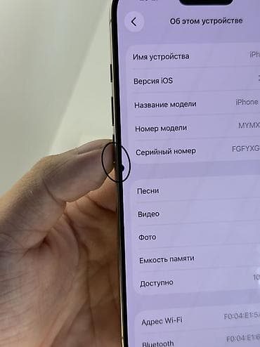 galaxy buds 2 pro бишкек: IPhone 16 Pro, Колдонулган, 128 ГБ, Desert Titanium, Куту, 91 % — 3