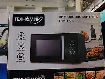 sharp aquos: Микроволновые печи Техномир 1) Модель THM-1778 - Мощность: 800 Вт - — 1