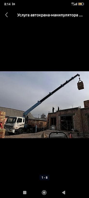 земля для газона: Стрела 17 м, 12 т, Борт 14000 кг — 1