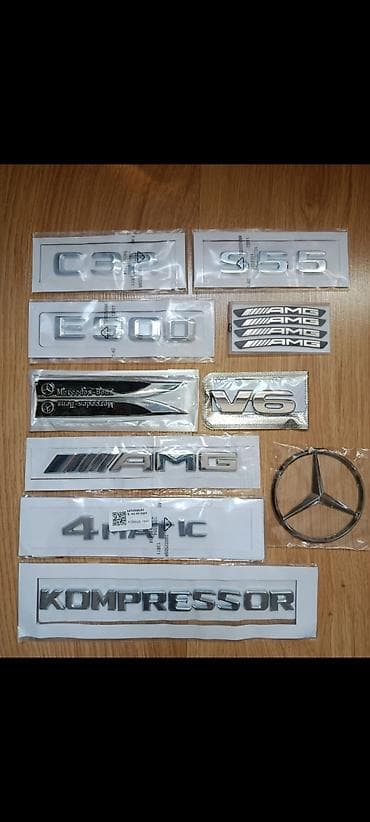 mersedes amg: .Резинки на дворники длина 50см цена за пару 250 сом.Корпус ключа " — 8