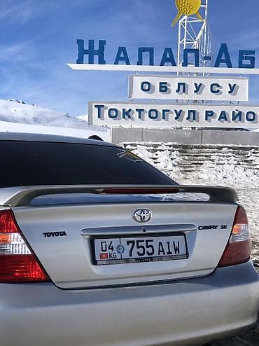 армения номер машины: Toyota Camry: 2003 г., 2.4 л, Автомат, Газ, Седан — 6