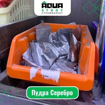 жидкий порошок sa отзывы: Пудра Золото Для строймаркета "Aqua Stroy" качество продукции на — 1