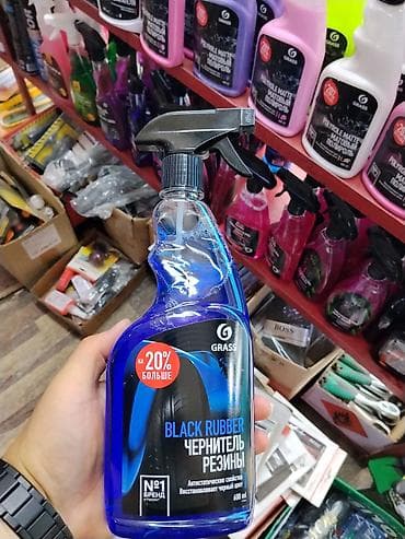 Чернитель резины GRASS Black Rubber, распылитель 600 мл - Средство на at lalafo.kg Чернитель резины GRASS Black Rubber, распылитель 600 мл - Средство на