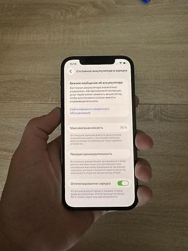 imac mini: IPhone 12 Pro, Б/у, 128 ГБ, Pacific Blue, Коробка — 8