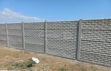 печка дома: 📢 ЕВРОЗАБОР ТАЛАС – ҮЙҮҢҮЗГӨ СУЛУУЛУК ЖАНА КООПСУЗДУК! 🏠 Бетон — 6