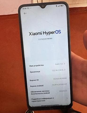 мега вид: Redmi, Redmi 12C, Б/у, 128 ГБ, цвет - Черный, 2 SIM — 3