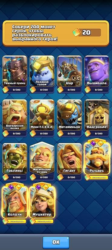 Игровой аккаунт Clash Royale с расширенной коллекцией Состав и — 8