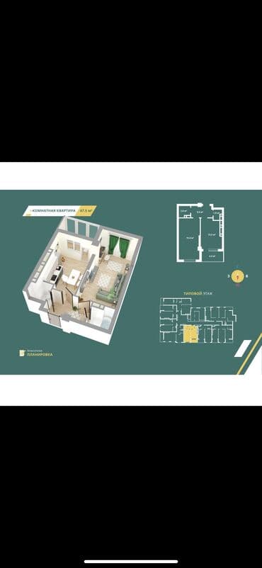 квартира керек пишпектен: 1 комната, 48 м², Элитка, 12 этаж, ПСО (под самоотделку) — 1