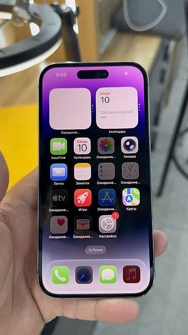 айфон по низкой цене: IPhone 14 Pro, Б/у, 256 ГБ, 81 % — 10