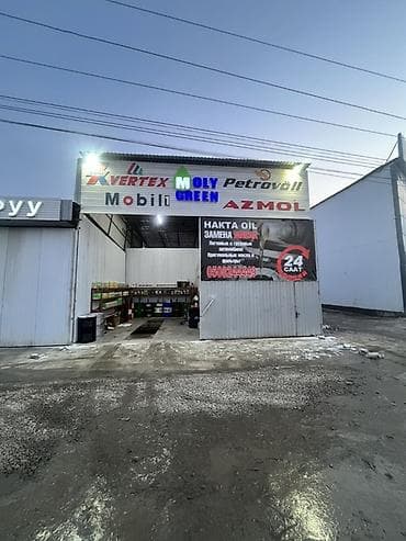 mx 5: Замена фильтров, без выезда — 1