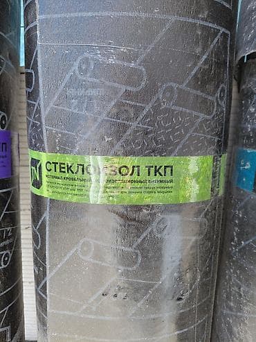хим бумага: Стеклоизол ТКП (рулонный кровельный и гидроизоляционный битумный — 1