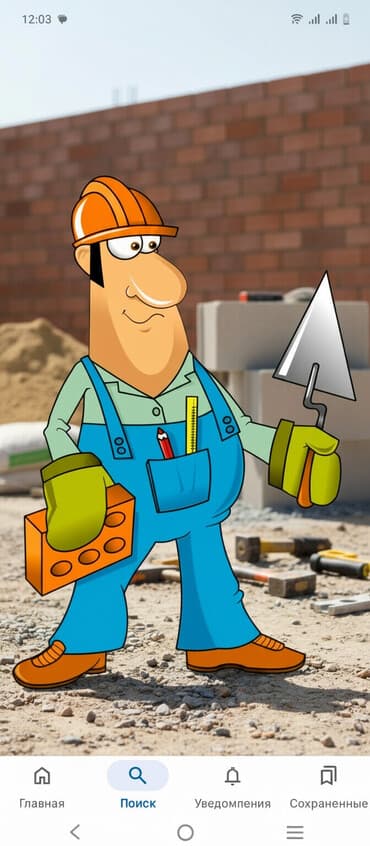 Услуги каменщика/строителя - Каменная кладка: стены, перегородки at lalafo.kg Услуги каменщика/строителя - Каменная кладка: стены, перегородки