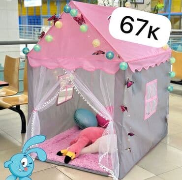 детские палатки домики: Детская игровая палатка в виде домика. Доступна в различных цветах — 3