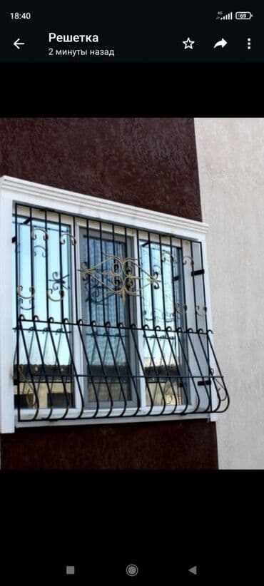 решетка для шашлыка: Решетки для окон, Сварные, На заказ — 13