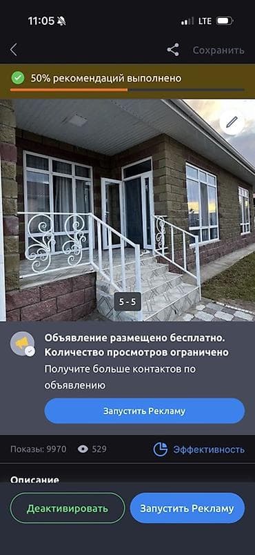 бек абад: 2 ком студия по адресу Горького 1б/1 Новая квартира после ремонта ! — 5