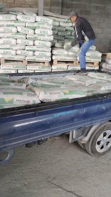 фирменные часы: Южно-Кыргызский (ЮКЦ) цемент, M-500, 50 кг/м³ — 1